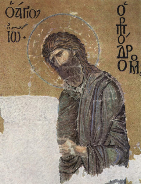 Άγιος Ιωάννης ο Πρόδρομος