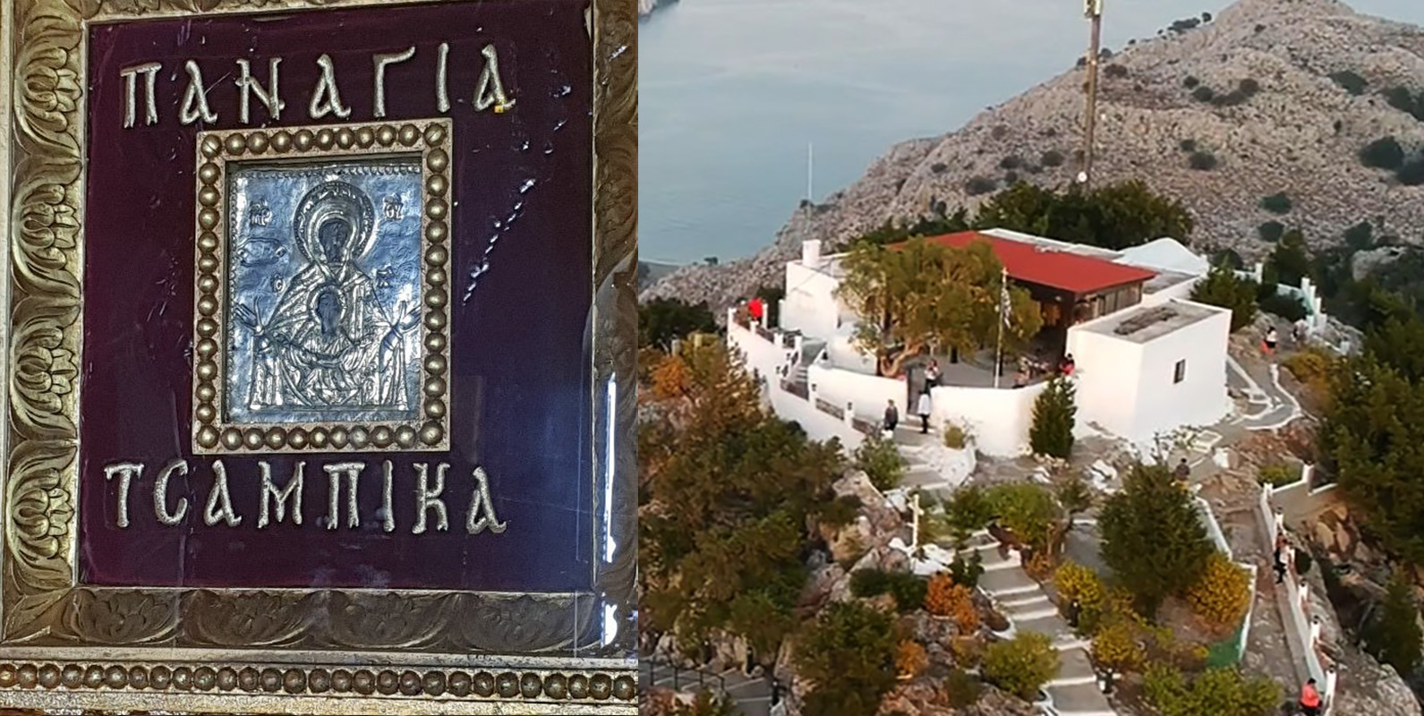 Παναγία Τσαμπίκα: Γιατί γιορτάζει στις 8 Σεπτεμβρίου – Η ιστορία της εικόνας και το όνομα Τσαμπίκα